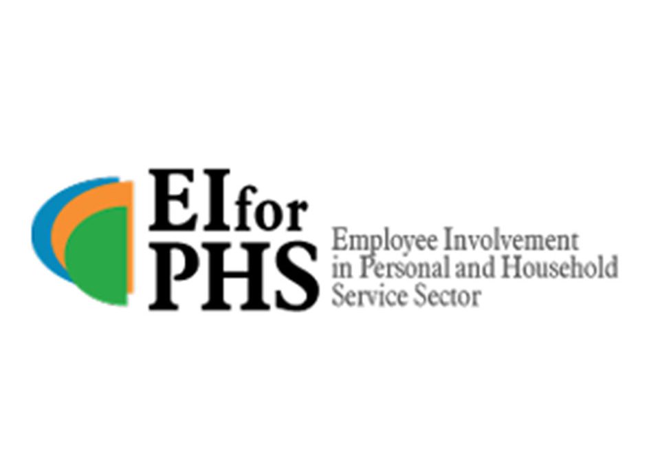 Join us for the #EIforPHS Conference in Brussels!